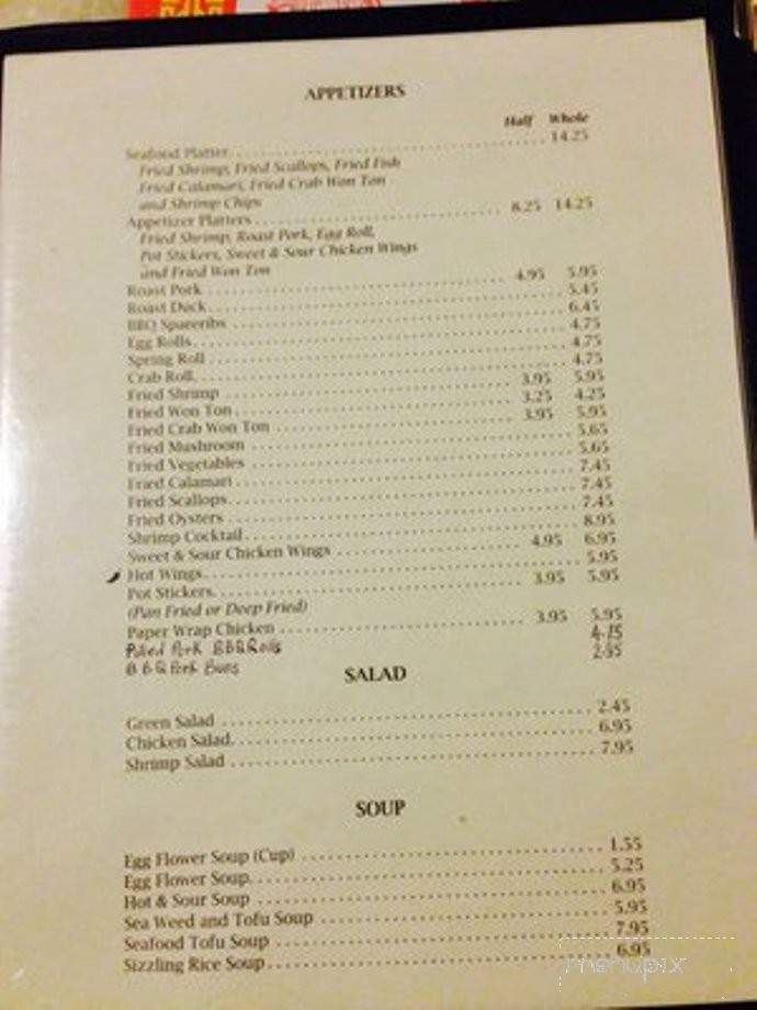 Rice Bowl - Hanford, CA menu_pic
