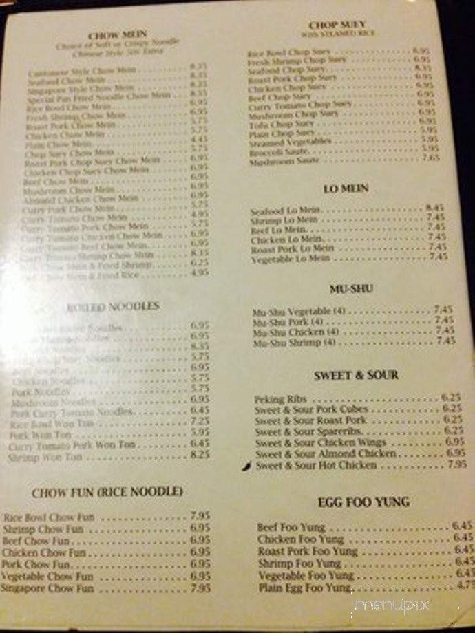 Rice Bowl - Hanford, CA menu_pic