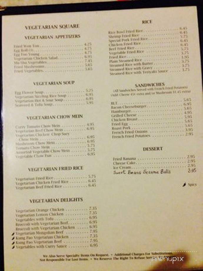Rice Bowl - Hanford, CA menu_pic
