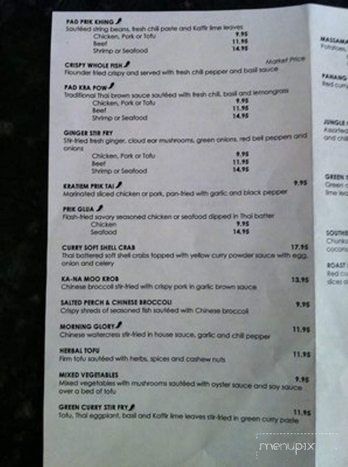 Kob Kun - Oakton, VA menu_pic