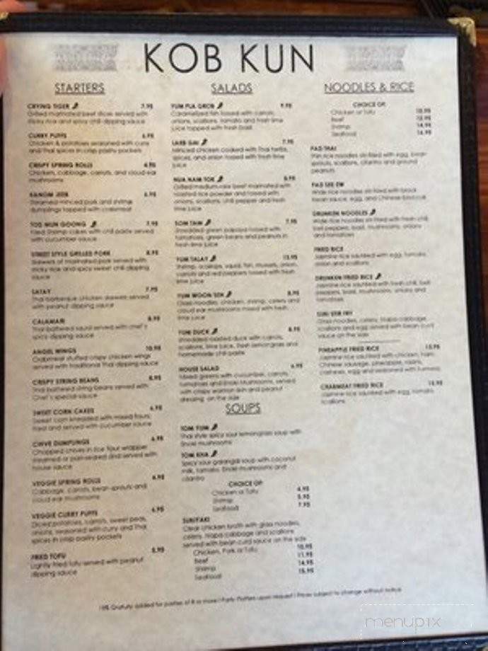 Kob Kun - Oakton, VA menu_pic
