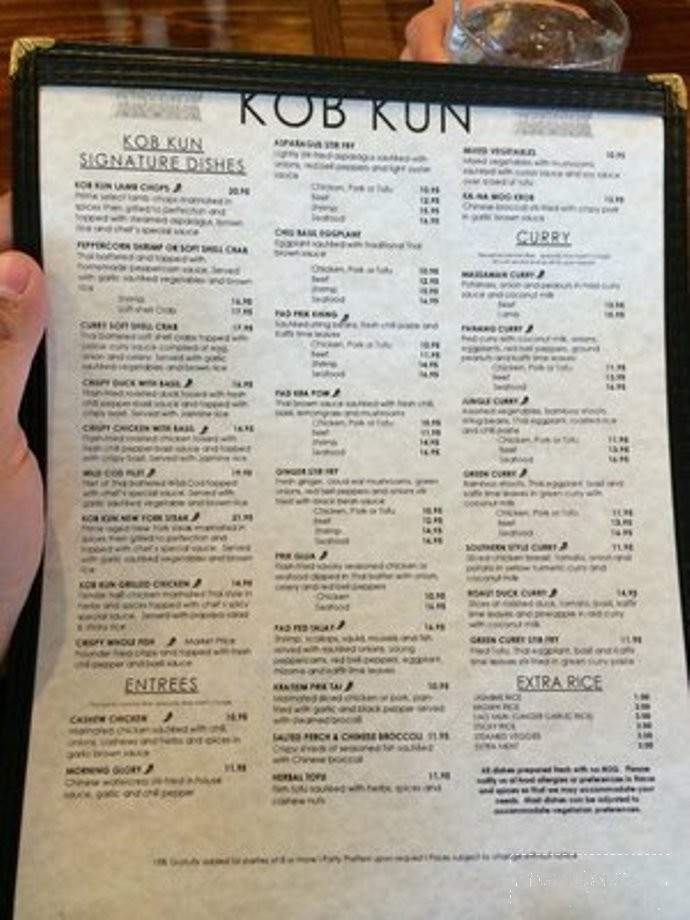 Kob Kun - Oakton, VA menu_pic