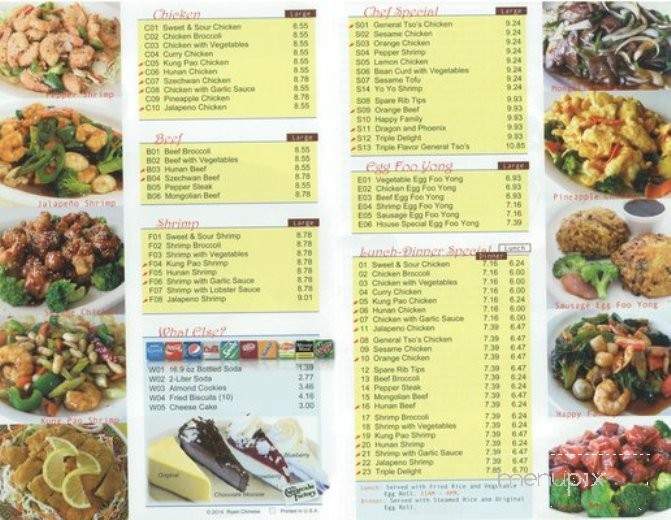 Riyen Chinese Restaurant - Dallas, TX menu_pic