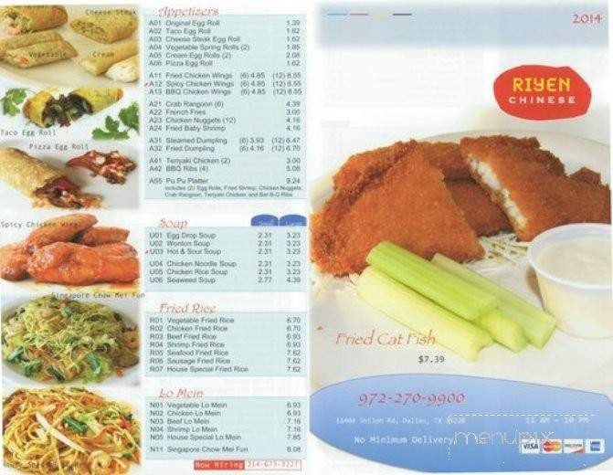 Riyen Chinese Restaurant - Dallas, TX menu_pic