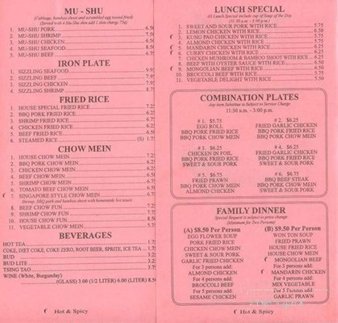 Silver River Restaurant - Oakley, CA menu_pic