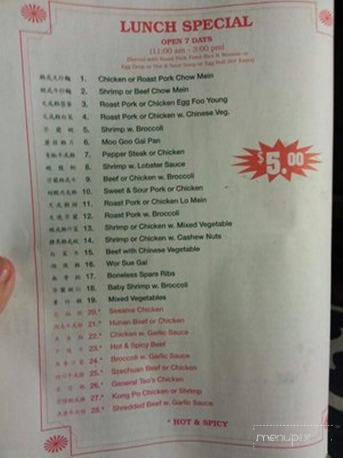 Ko Sheng - Columbus, OH menu_pic