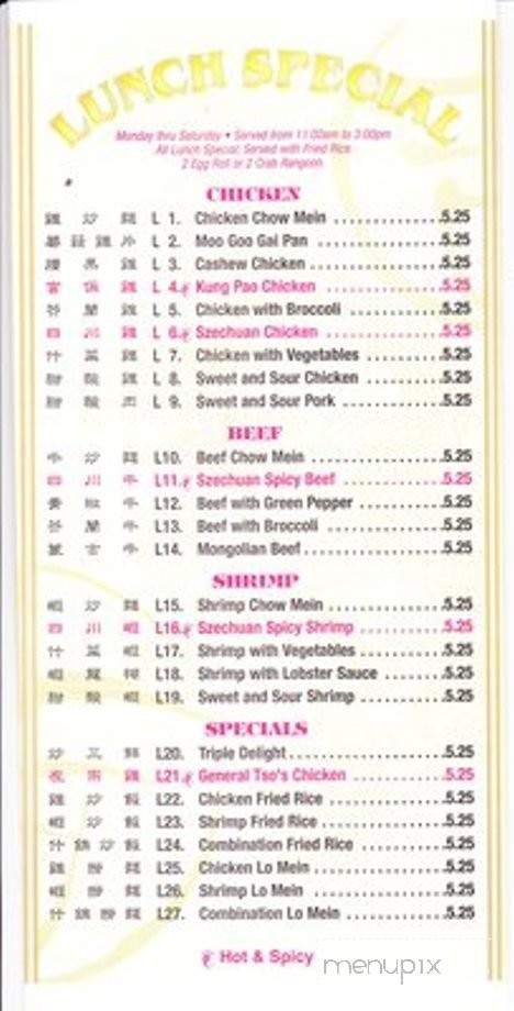 Good Fortune Chinese - Derby, KS menu_pic