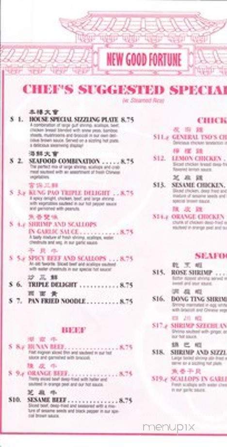 Good Fortune Chinese - Derby, KS menu_pic