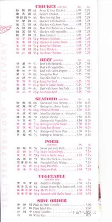Good Fortune Chinese - Derby, KS menu_pic