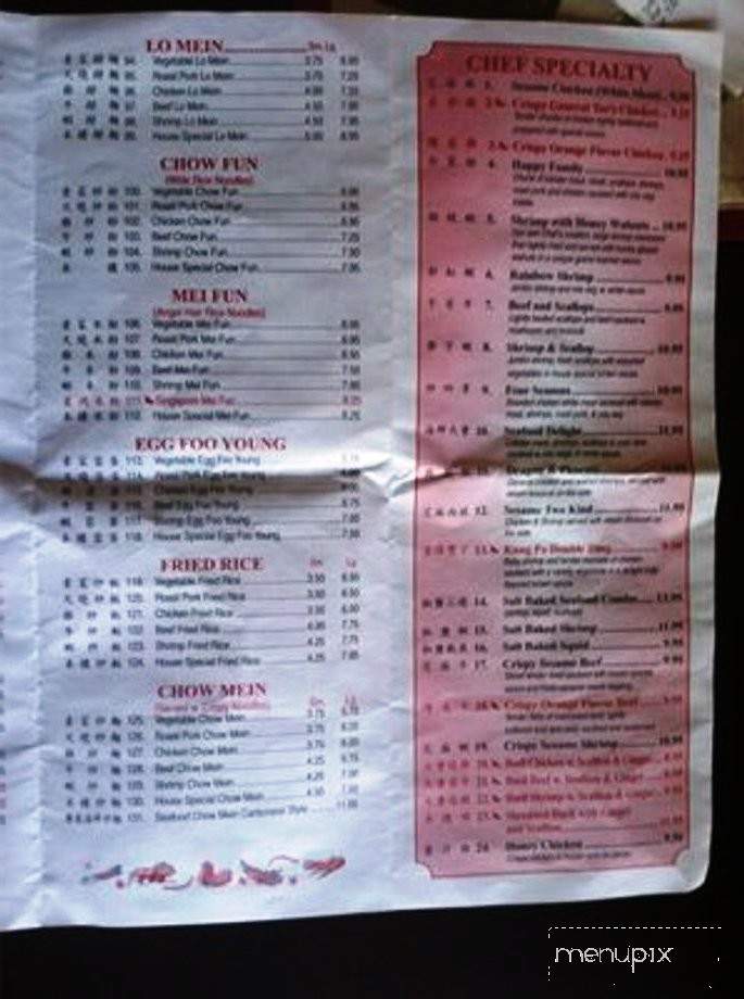 Sun Garden - Getzville, NY menu_pic