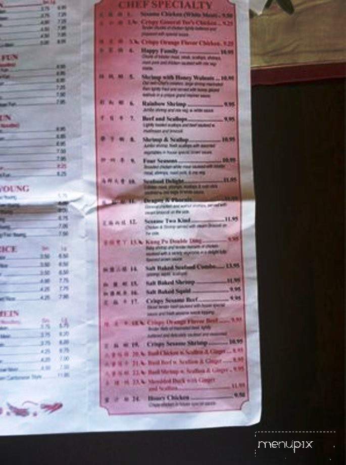 Sun Garden - Getzville, NY menu_pic