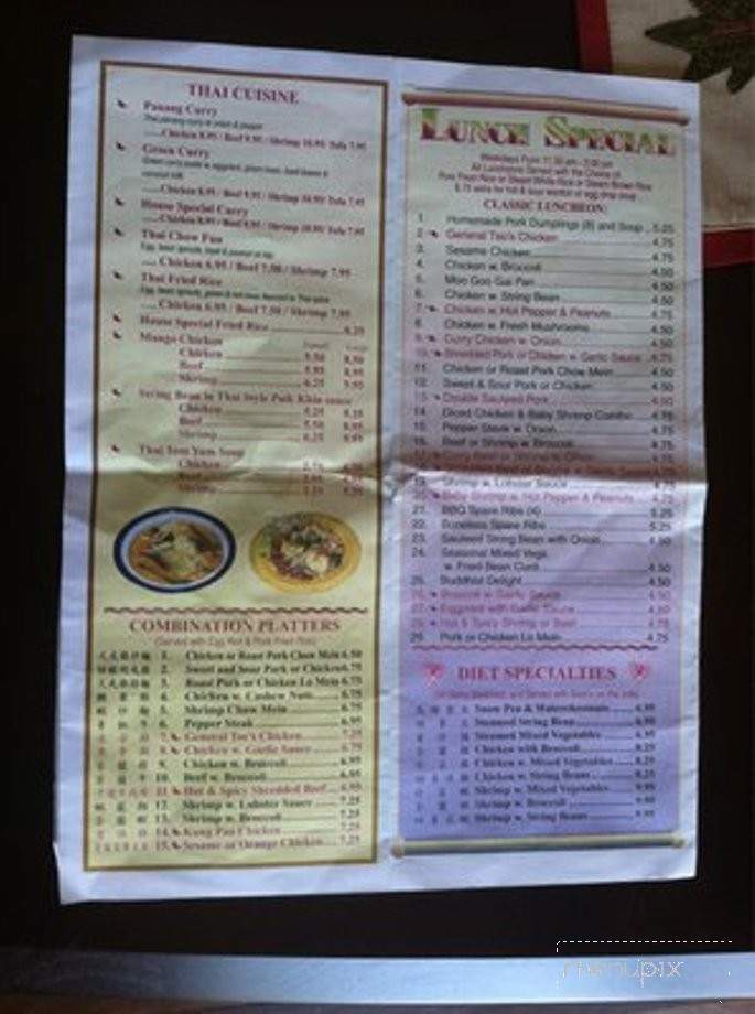 Sun Garden - Getzville, NY menu_pic
