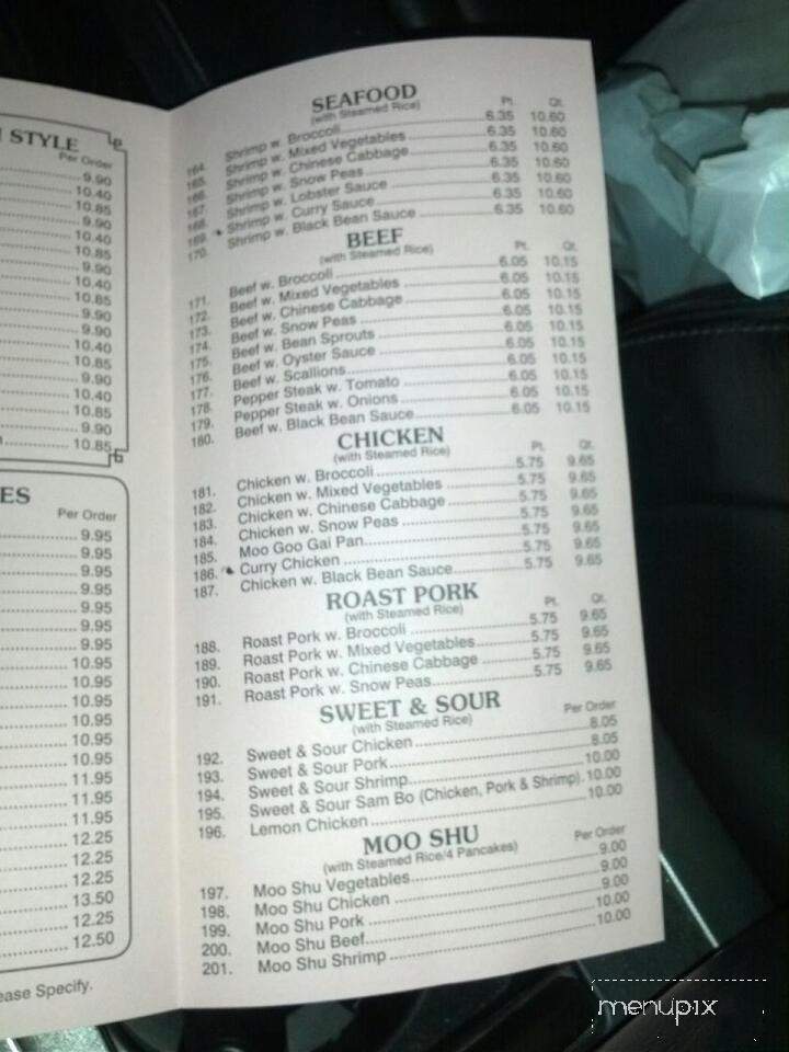 Yung's Carry Out - Baltimore, MD menu_pic