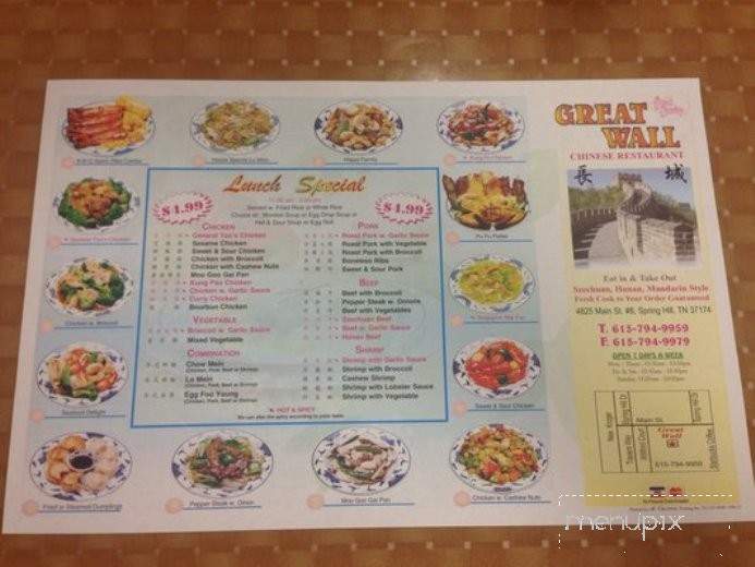 Great Wall Chinese Restaurant - Spring Hill, TN menu_pic