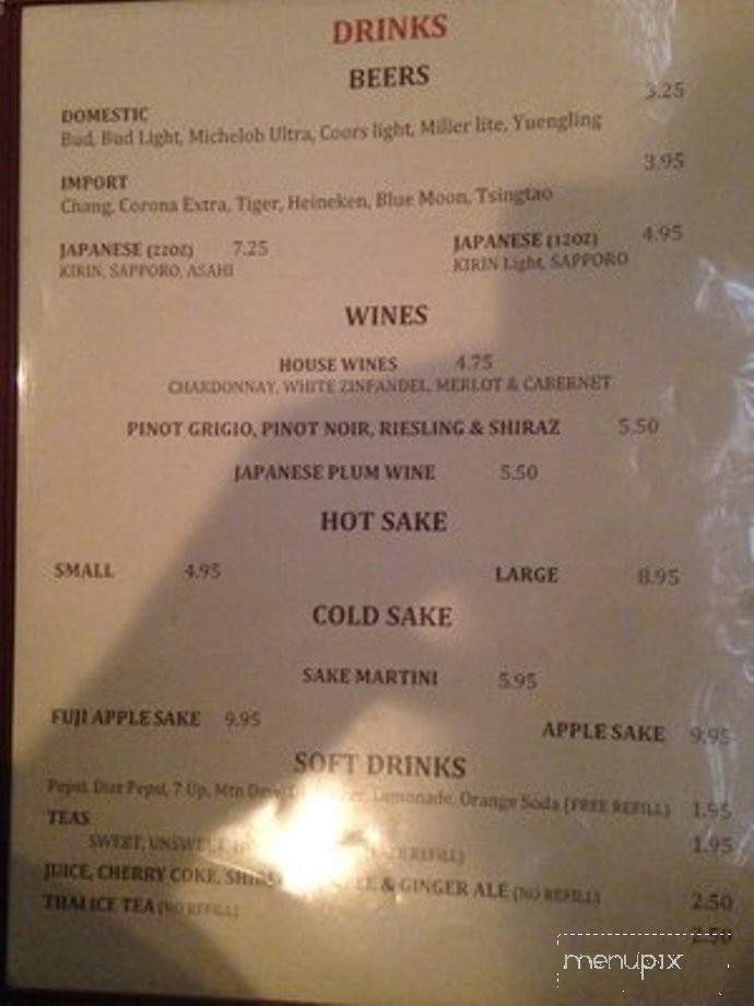Fusion Japanese and Thai Cuisine - Newberry, SC menu_pic