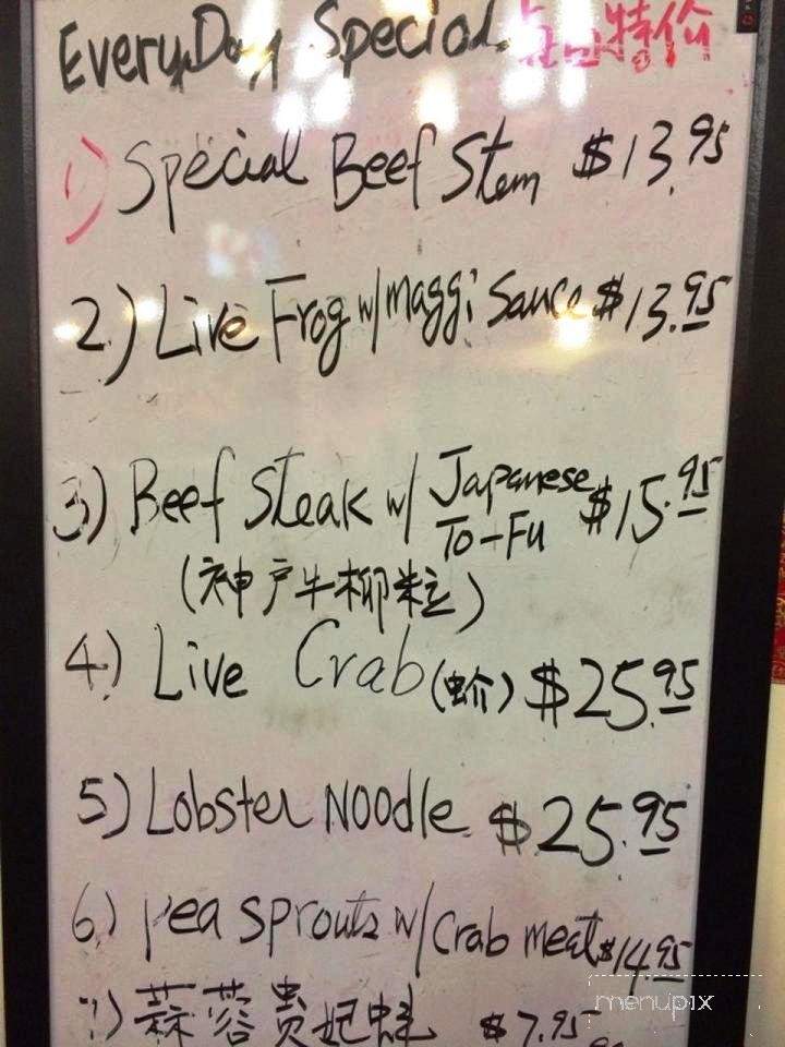 King Valley Tea House - Pinole, CA menu_pic