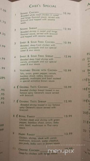 Apple Grill - West Bloomfield, MI menu_pic