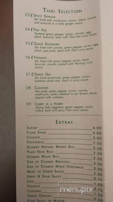 Apple Grill - West Bloomfield, MI menu_pic