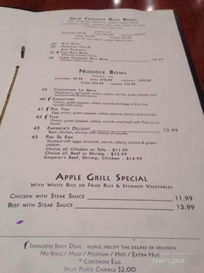 Apple Grill - West Bloomfield, MI menu_pic