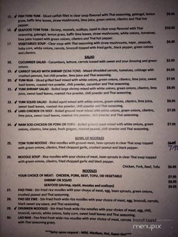 Thai Twin - Bridgeview, IL menu_pic