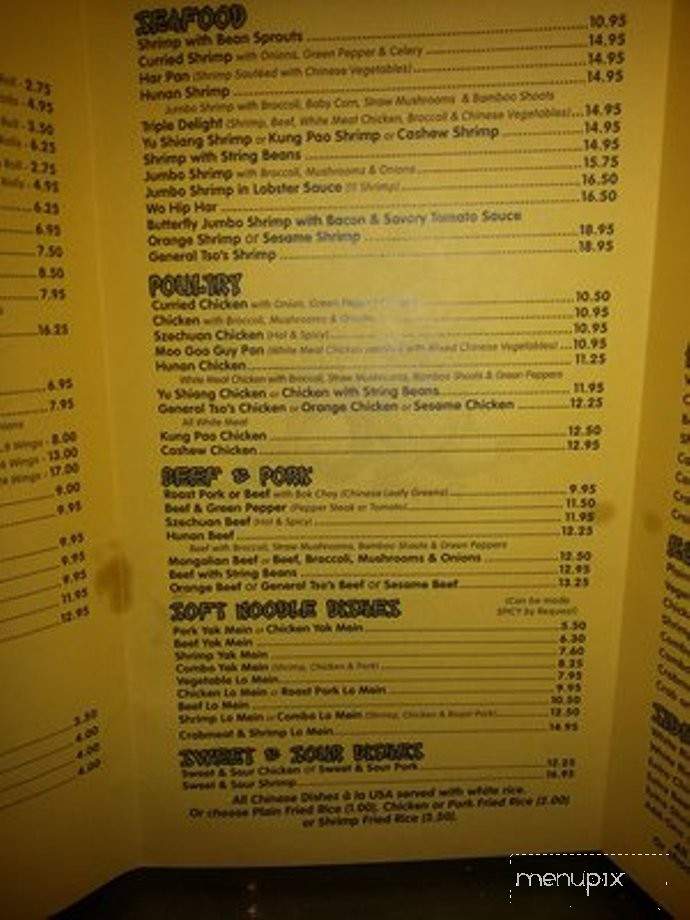 Golden Dragon Inn - Baltimore, MD menu_pic