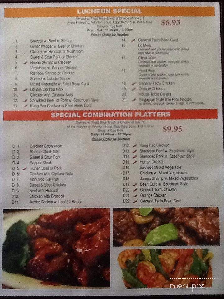 House of Poolesville - Poolesville, MD menu_pic
