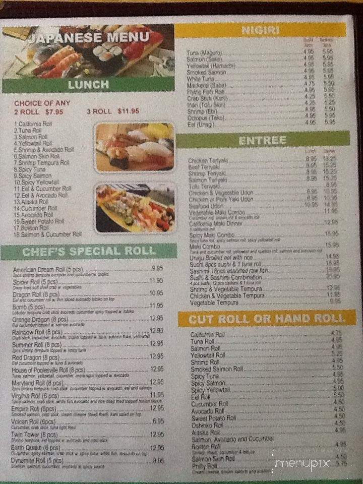 House of Poolesville - Poolesville, MD menu_pic