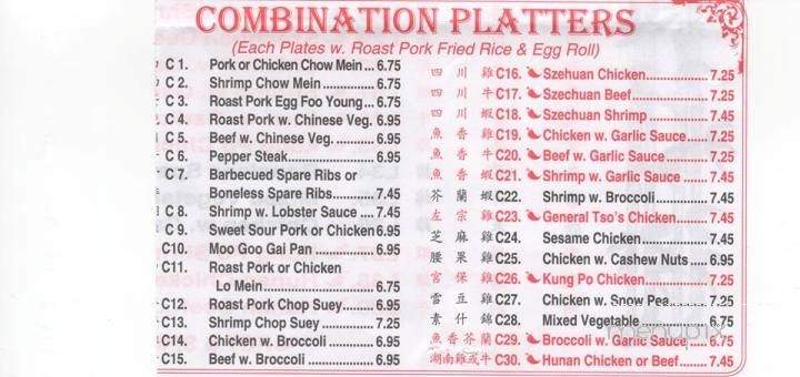 Lam Fong Yuen Chinese - South Glens Falls, NY menu_pic