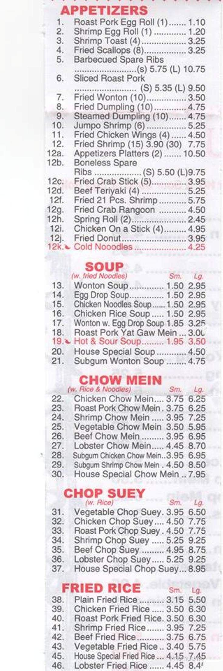 Lam Fong Yuen Chinese - South Glens Falls, NY menu_pic