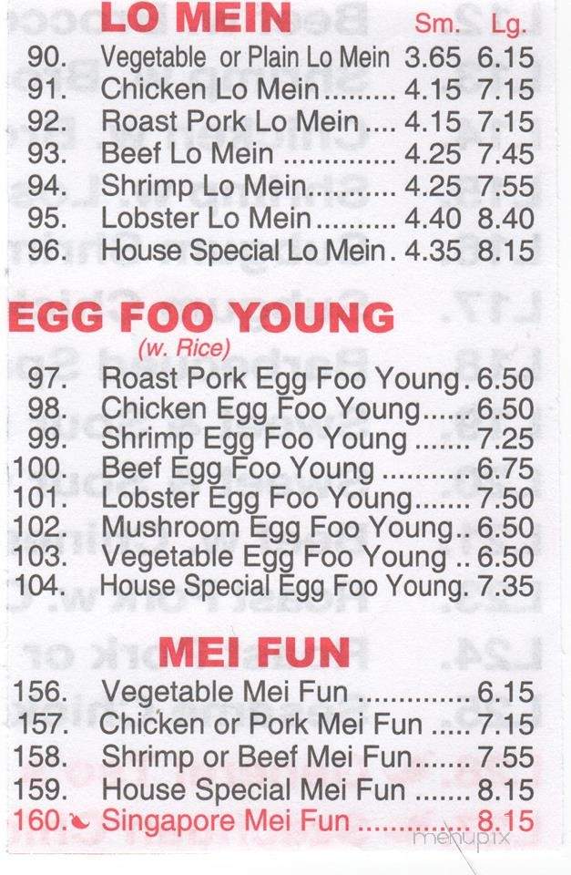 Lam Fong Yuen Chinese - South Glens Falls, NY menu_pic
