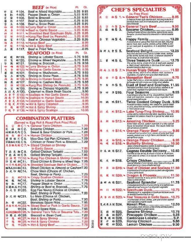 Beijing Restaurant - Hendersonville, NC menu_pic