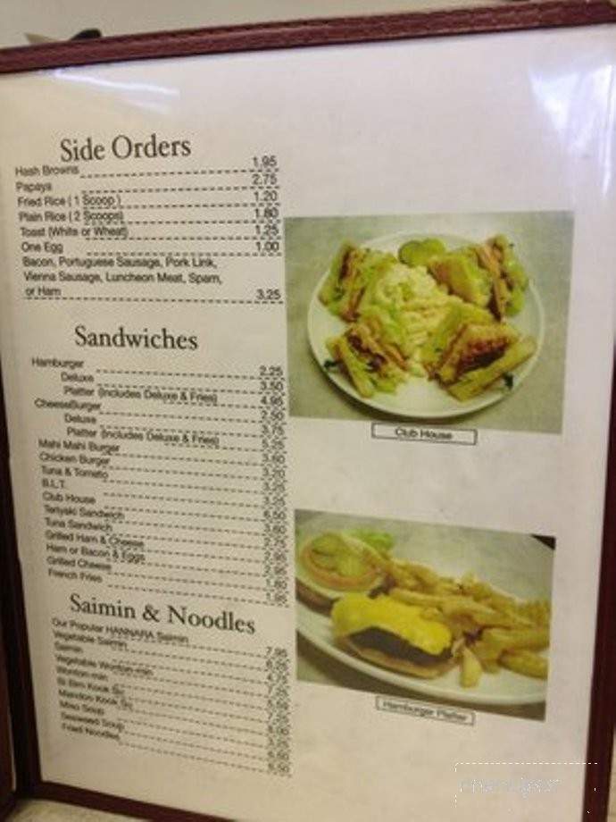 Hannara Restaurant - Waianae, HI menu_pic