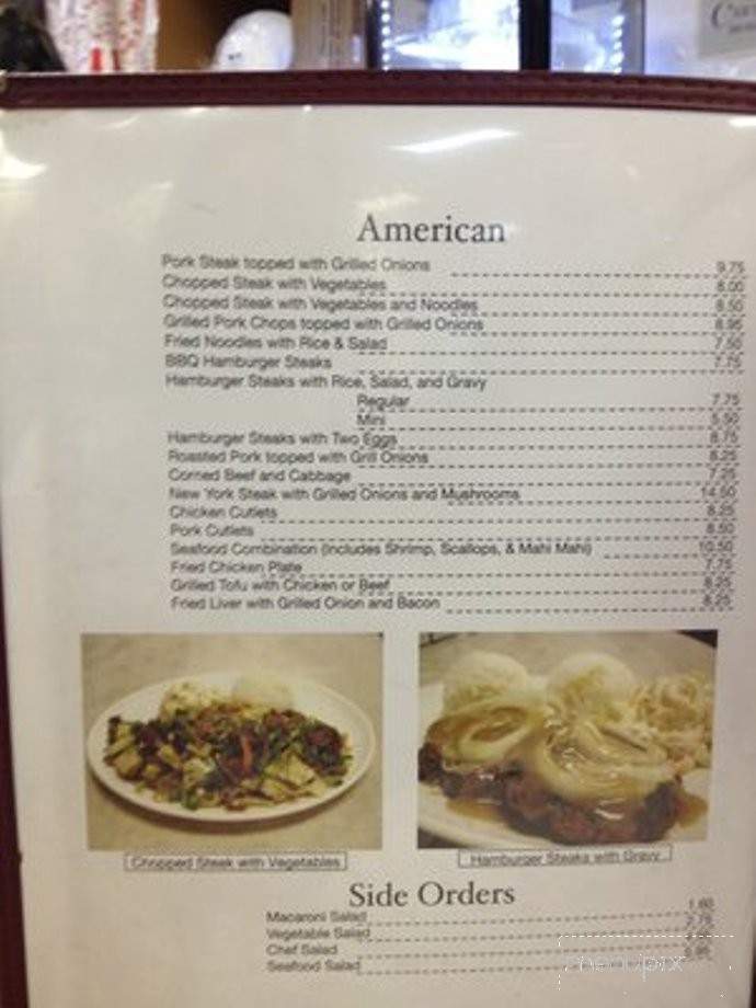 Hannara Restaurant - Waianae, HI menu_pic