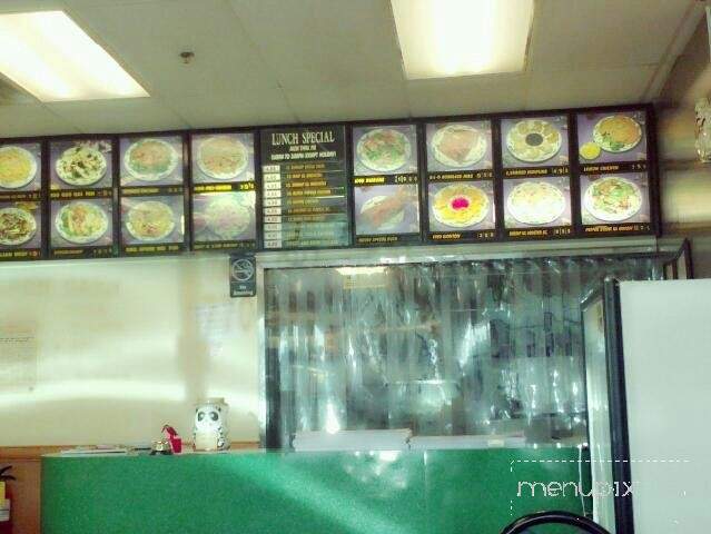 Fortune Star - Temple, GA menu_pic