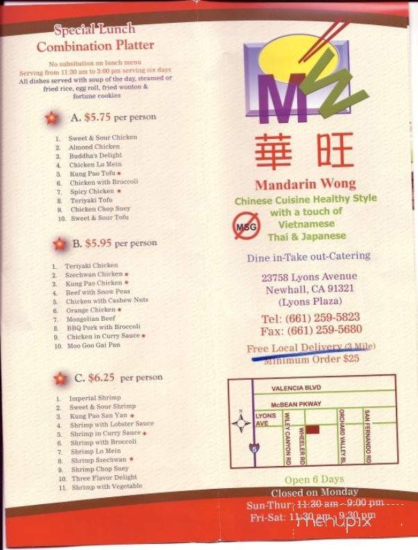 Mandarin Wong Chinese Restaurant - Newhall, CA menu_pic