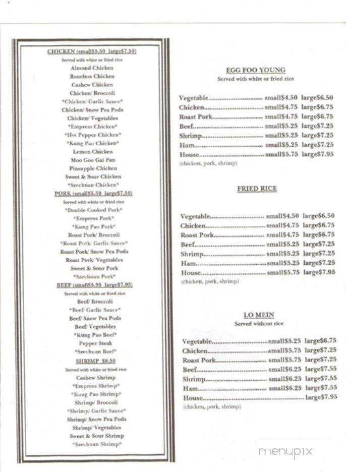 Home Village Chinese Restaurant - Sandusky, OH menu_pic