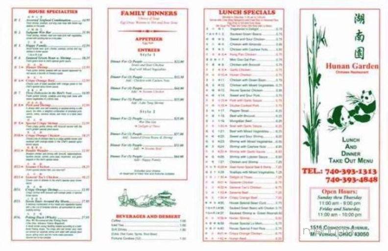 Menu Of Hunan Garden In Mount Vernon Oh 43050