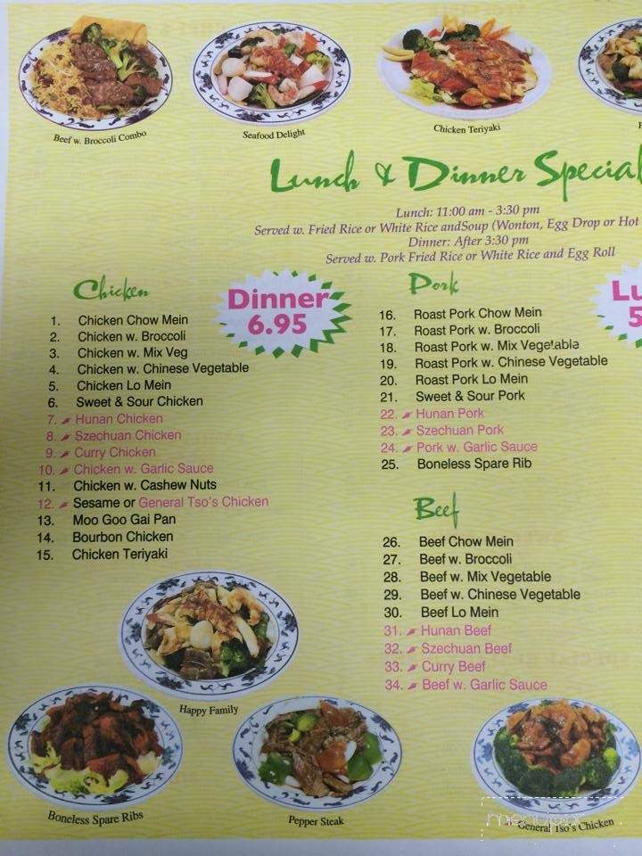 Li's Garden - Indianapolis, IN menu_pic
