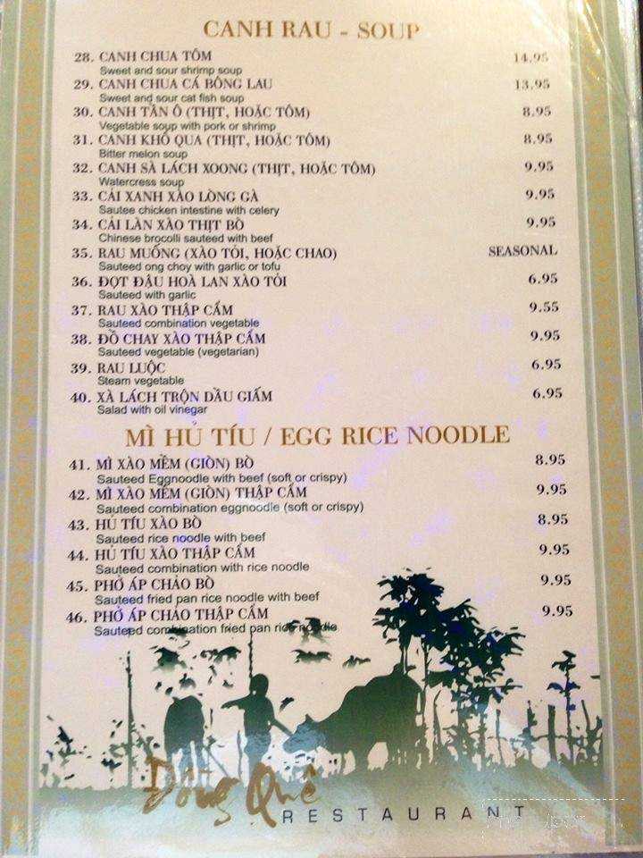 Dong Que Restaurant - San Jose, CA menu_pic