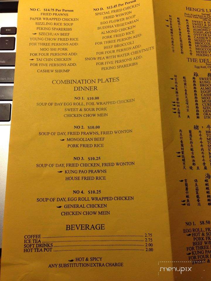 Heng's Cafe - Yuba City, CA menu_pic