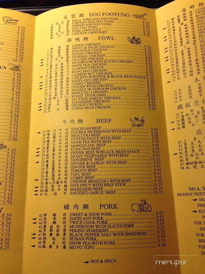 Heng's Cafe - Yuba City, CA menu_pic