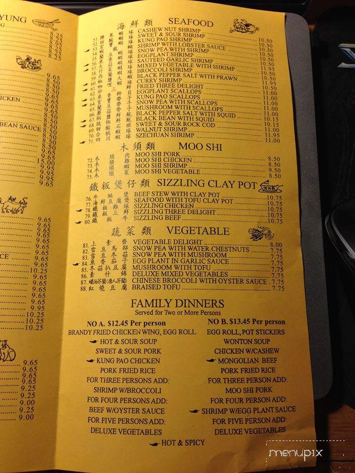 Heng's Cafe - Yuba City, CA menu_pic