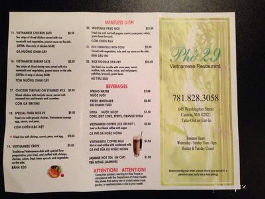 Pho 29 - Canton, MA menu_pic