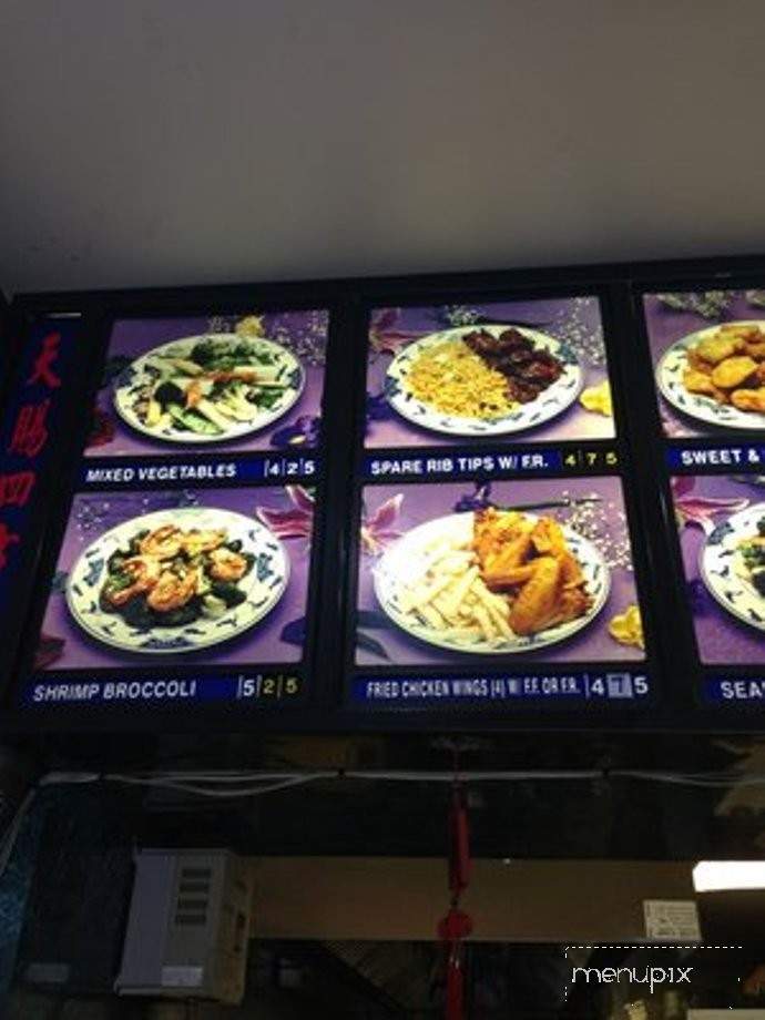 /961562/Joyful-Garden-Restaurant-Wilmington-DE - Wilmington, DE