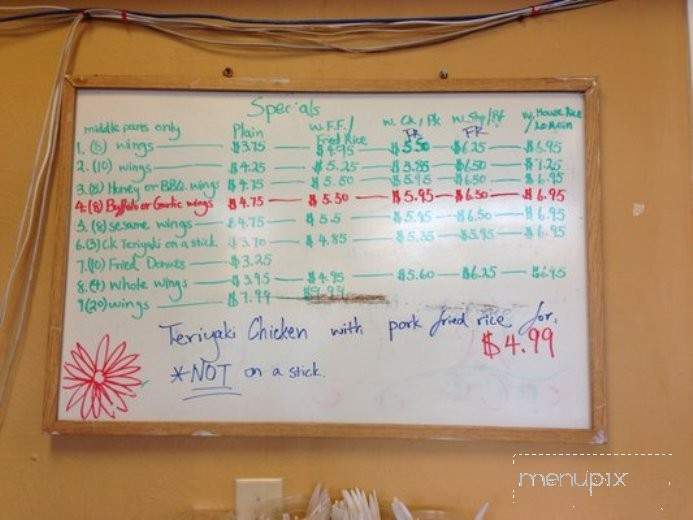Tops China - High Point, NC menu_pic