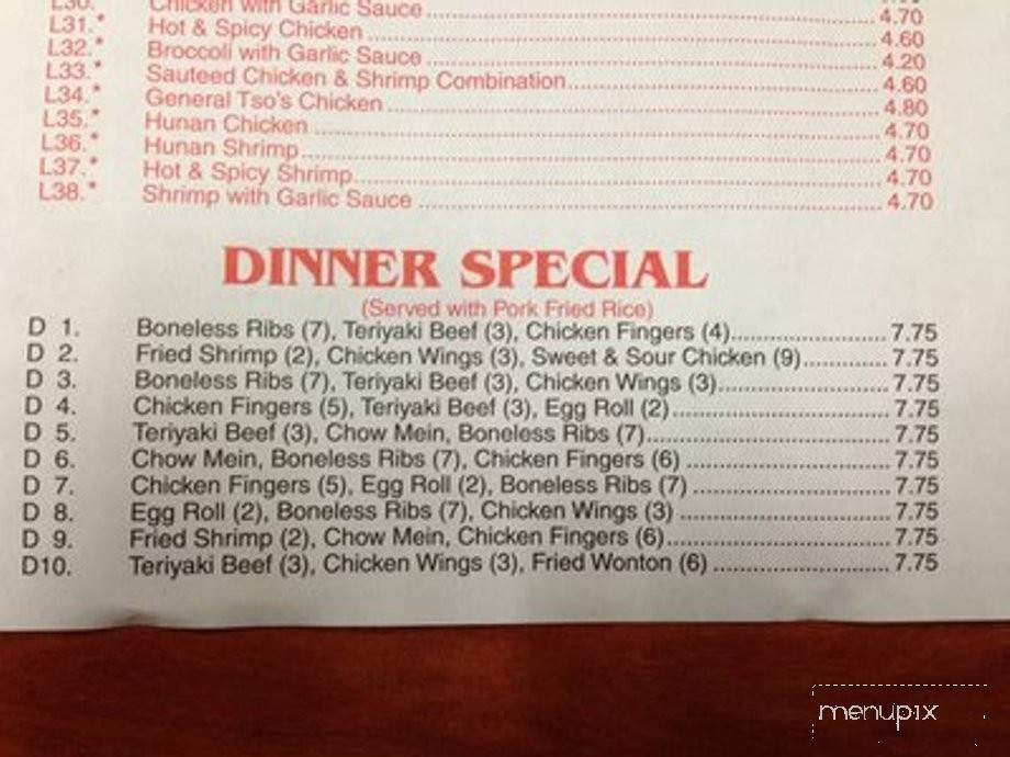 Red Apple Chinese Restaurant - New Bedford, MA menu_pic