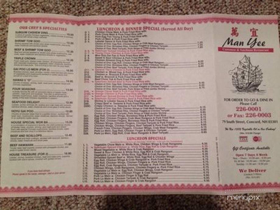 /2901746/Manyee-Restaurant-Concord-NH - Concord, NH