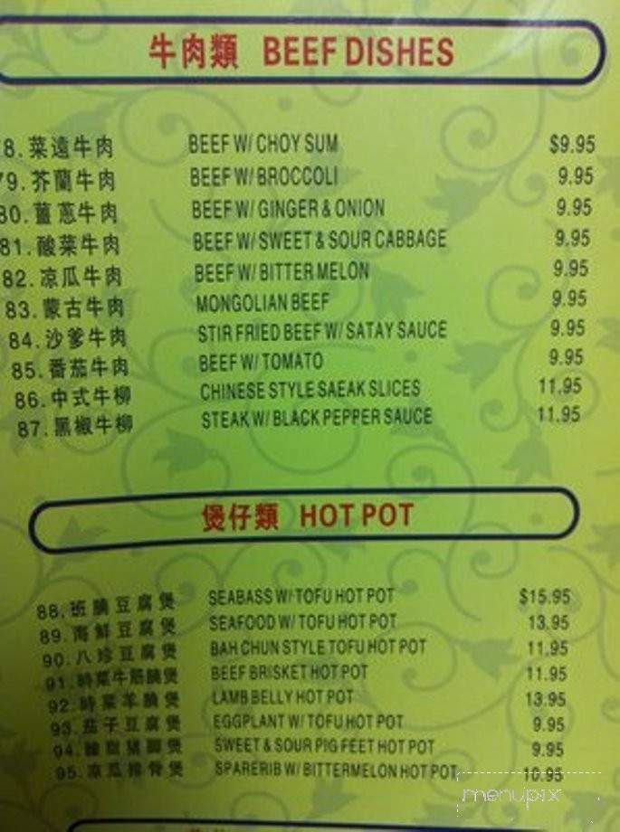Nice Day - Honolulu, HI menu_pic