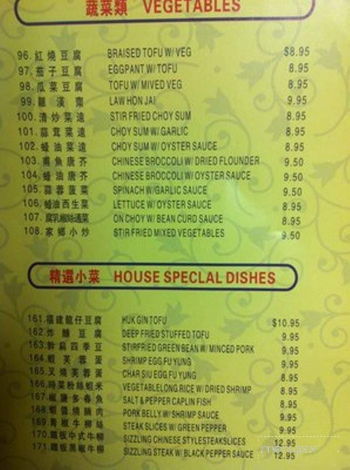 Nice Day - Honolulu, HI menu_pic