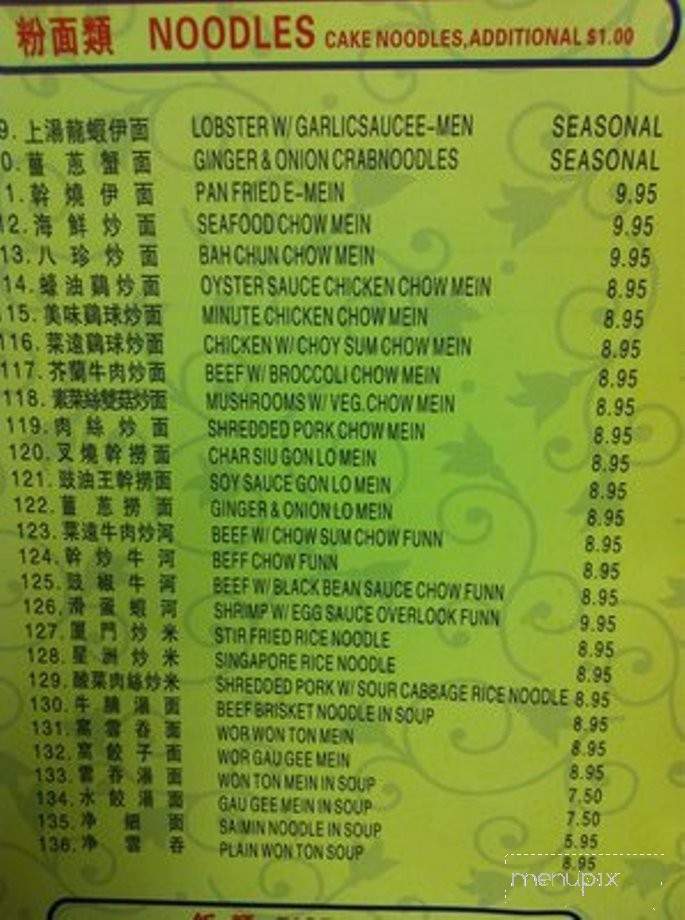 Nice Day - Honolulu, HI menu_pic
